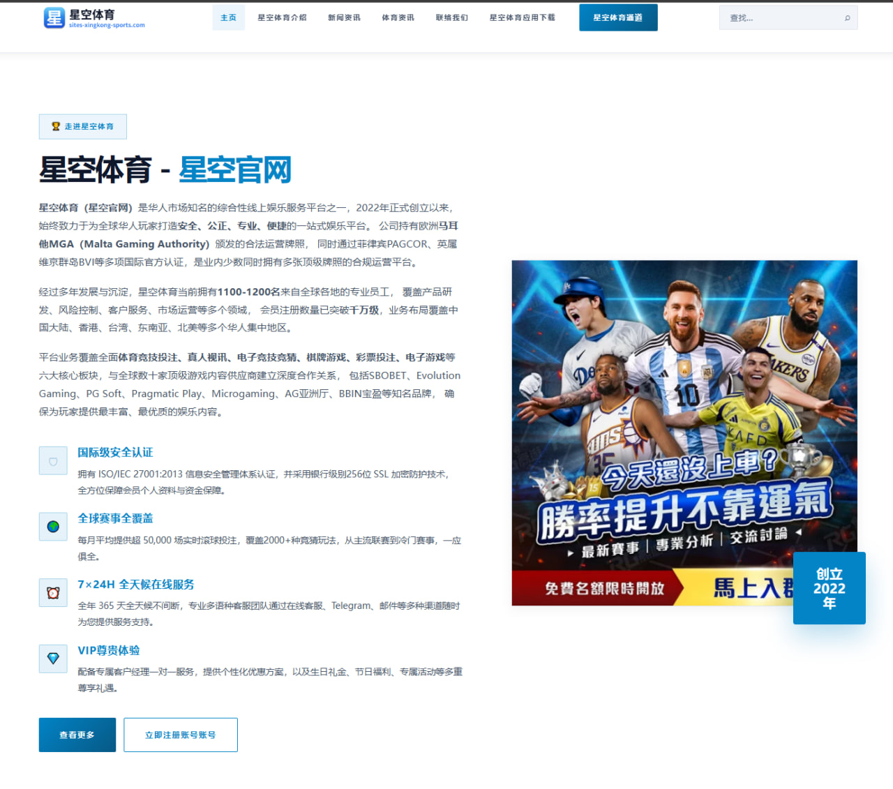 体育赛事中心平台：每体：维尼修斯续约停滞，皇马今夏或考虑出售他