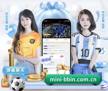 bbin真人国际厅官方下载的故事 - 体育资讯内容服务