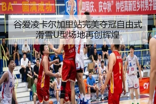gu-ai-ling-ka-er-jia-li-zhan-wan-mei-duo-guan-zi-you-shi-hua-xue-xing-chang-di-zai-chuang-hui-huang-3-213.jpg