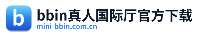 bbin真人国际厅官方下载 Logo